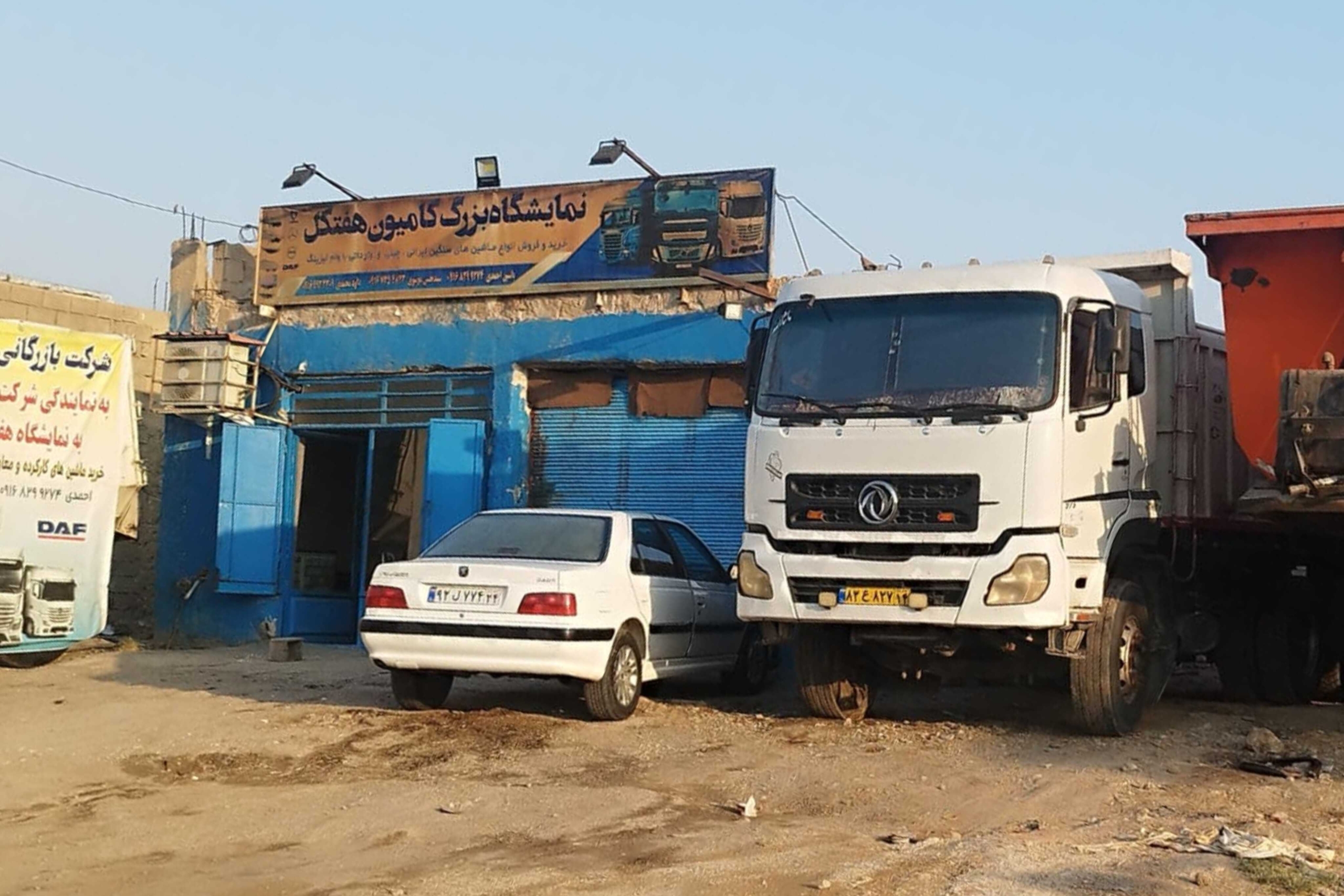 نمایشگاه کامیون هفتکل احمدی و موسوی